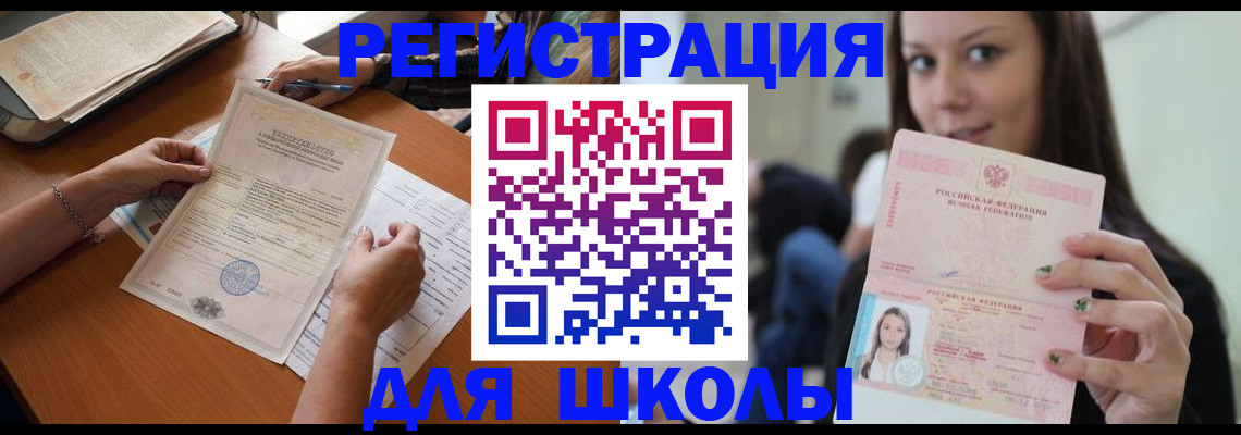 пропишу в квартире в Дрезне