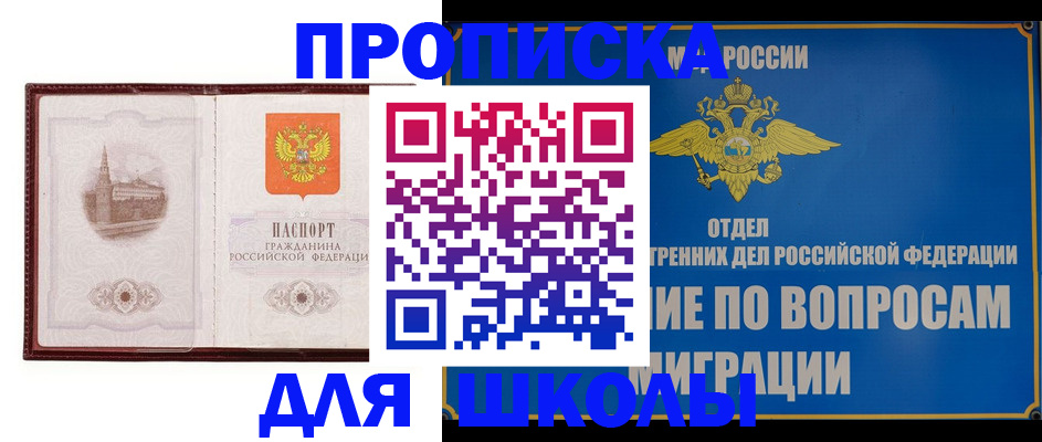 регистрация в Дрезне